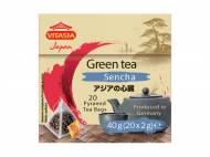 Thé vert japonais , prezzo 1.49 € per 40 g au choix, 1 kg ...